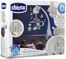 GIOSTRINA NEUTRA 3IN1 NEXT2DREAMS